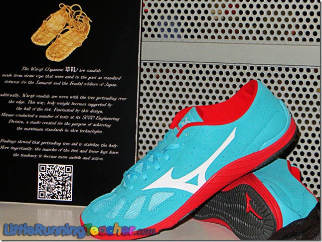 Mizuno_Be_Shoes