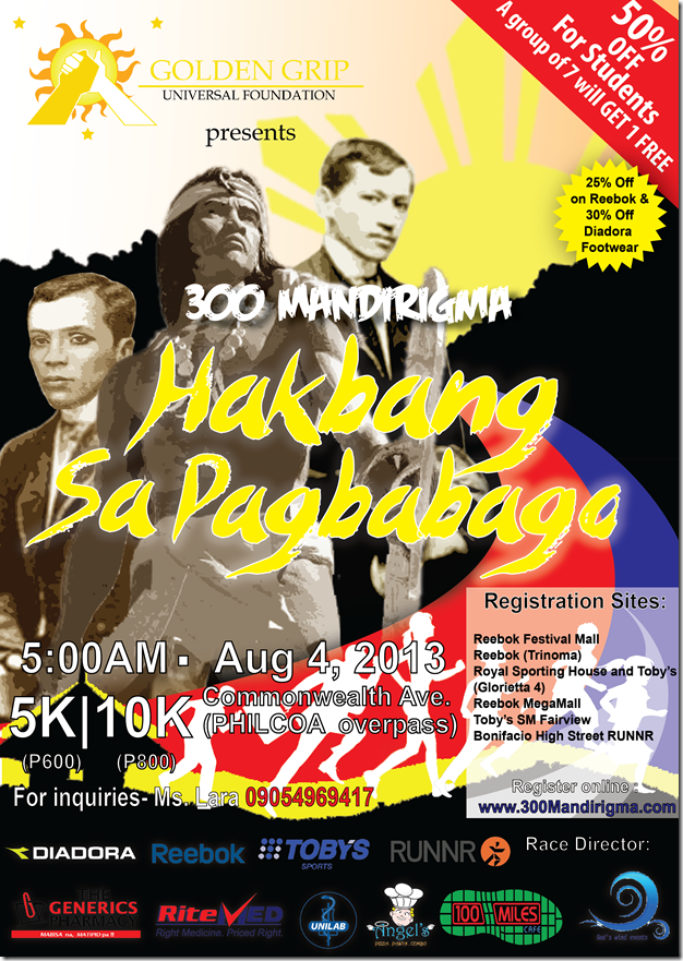 300 Hakbang sa Pagbabago Poster