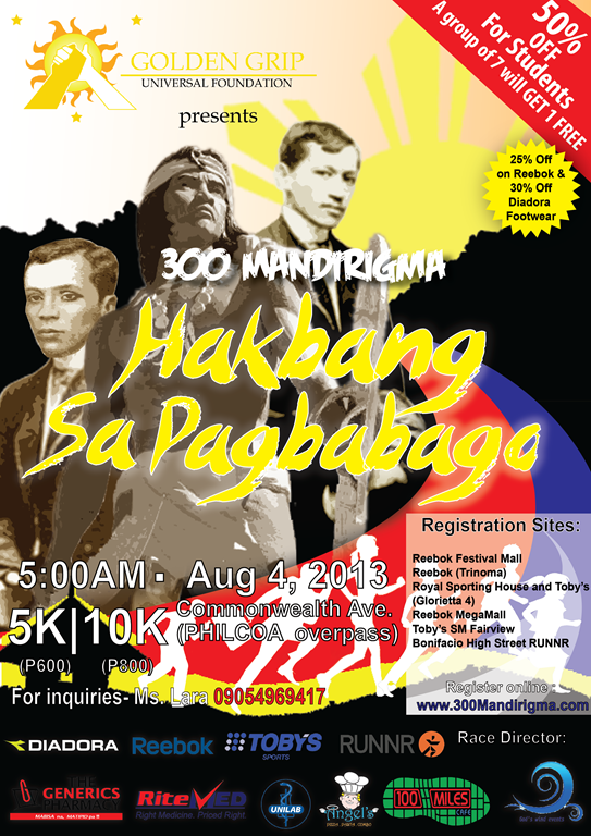 300 Mandirigma: Hakbang sa Pagbabago this Aug. 4 « Little Running Teacher